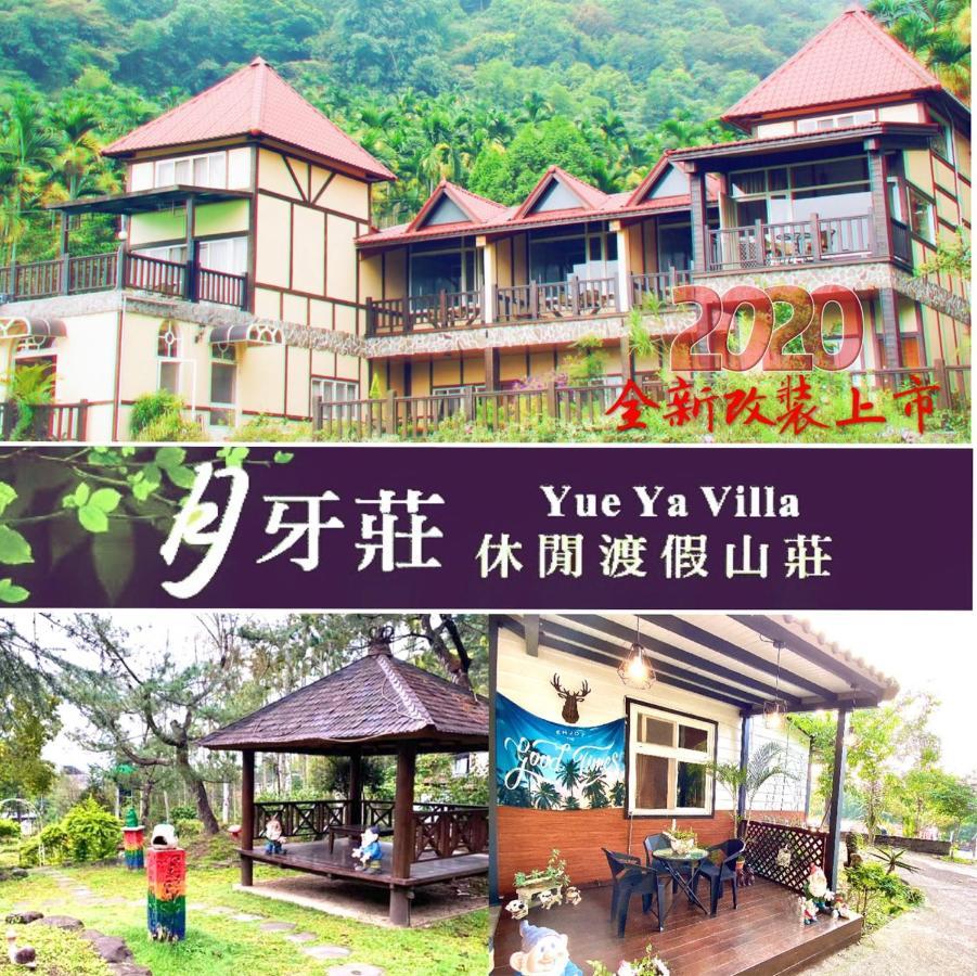Yue Ya Villa Puli Exterior photo